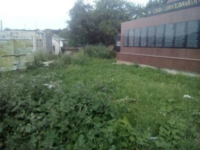 Обелиск воинам, павшим в годы Великой Отечественной войны