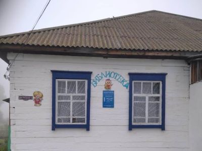 Старомолинская сельская библиотека