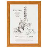 Рамка деревянная (МДФ) OfficeSpace 15*21 см, №1, акриловое небьющееся стекло, янтарь