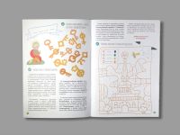 Детский краеведческий альбом "Петербург в ладошках"