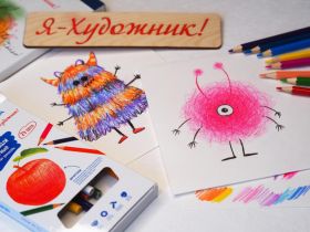 Набор карандашей акварельных "Я - Художник!" 12 цветов, картонная упаковка