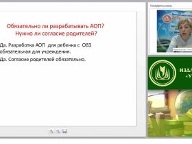 Структурные компоненты адаптированной образовательной программы для слепых и слабовидящих обучающихся