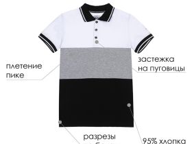 Футболка-поло для мальчика