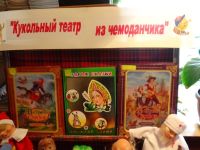 Городская библиотека № 1 Хилока