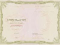 Профессиональное обучение по программе «Оператор диспетчерской (производственно-диспетчерской) службы» (144 ч.)