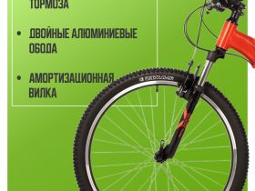 Подростковый велосипед Novatrack Extreme V-brake 24, год 2024, цвет Коричневый, ростовка 13