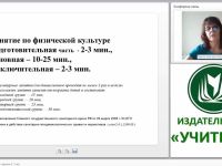 Физкультурные занятия с детьми 2–7 лет