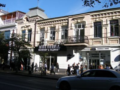 Дом жилой с торговыми помещениями на первом этаже Демержиева