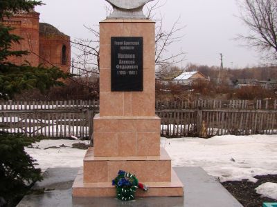 Памятник Герою Брестской крепости Алексею Фёдоровичу Наганову