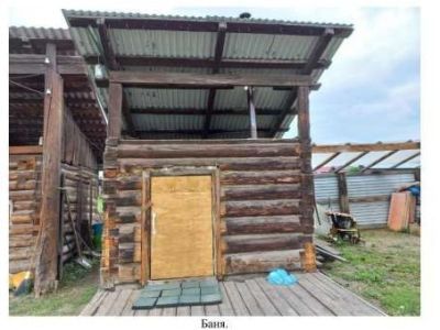 Баня усадьбы Ченских