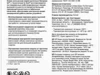 Батарейки GP Super Alkaline G-Tech AAA (4 шт)