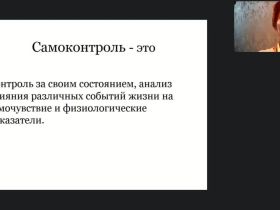 Международный вебинар «Дневник контроля за самочувствием и состоянием здоровья лиц, нуждающихся в постороннем уходе»