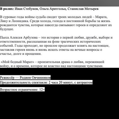 Драмы Центральный Концертный зал