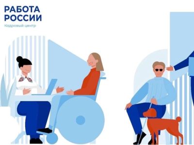 Более 120 жителей Якутии с инвалидностью нашли работу с начала года