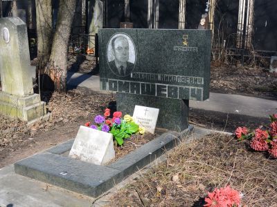 Могила Томашевича Николая Николаевича (1921-1983 гг.) – Героя Советского Союза