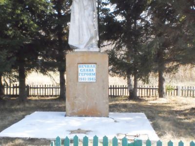Памятник землякам, погибшим в годы Великой Отечественной войны (1941-1945 гг.)