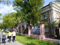 Свердловский областной фильмофонд