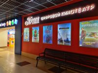 Кинотеатр «Прага Cinema» на Хмельницкого