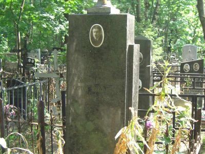 Могила Вышелесского Сергея Николаевича (1874-1958), ветеринара, почетного академика ВАСХНИЛ