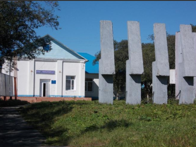 Межпоселенческий дом культуры с. Усть-Большерецк