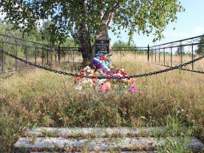 Братская могила советских воинов, погибших в годы Великой Отечественной войны 1941-1945 г.г.