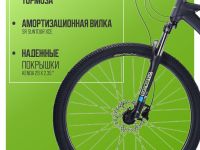 Горный велосипед Wind McKinley 29, год 2025, цвет Серый-Зеленый, ростовка 21