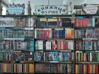 Библиотека с. Клинцовка