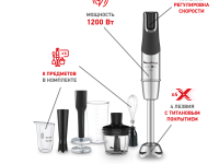 Погружной блендер Moulinex InfinyForce Pro DD95KD10