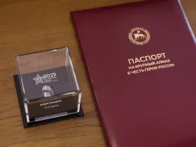 Копию именного алмаза получил Герой России Андрей Григорьев в день рождения