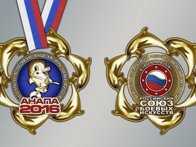 В РСБИ обсудили проведение Юношеских игр боевых искусств в Анапе.