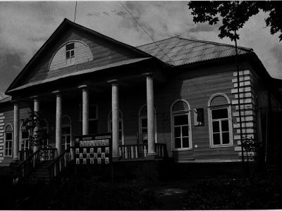 Главный дом