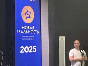 Телекинофорум "Новая реальность-2025". Мастер-класс Алексея Вишневецкого