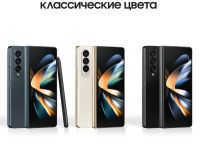 Galaxy Z Fold4 1 ТБ Чёрный