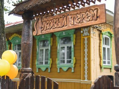 Луковый терем