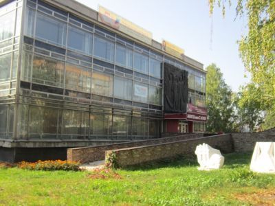 Ульяновская областная библиотека для детей и юношества имени С. Т. Аксакова