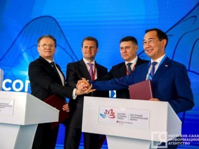 Соглашение о развитии минерально-сырьевого центра в арктической Якутии подписали на ВЭФ-2022