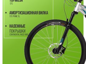 Горный велосипед Stinger Reload STD 45 29, год 2025, цвет Серый, ростовка 18