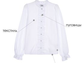 Блузка текстильная для девочек