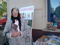 Подгородне-Покровская сельская модельная библиотека