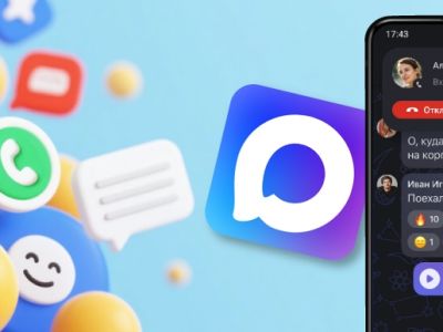 Что такое мессенджер Max и зачем он нужен