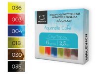 Набор акварели Малевичъ "Veroneze" городской, 6 цв*2,5 мл