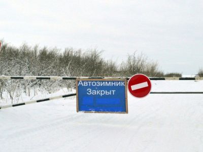 С 1 апреля закрывается автозимник от села Тас-Юрях до посёлка Верхнемарково