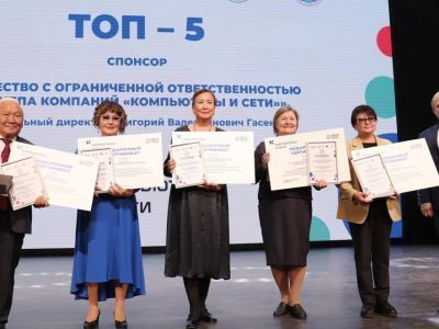 В Якутии определили пять лучших профессиональных образовательных учреждений