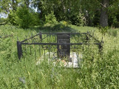 «Братская могила, в которой похоронены участники подавления кулацко-эсеровсого мятежа в 1921 г.»