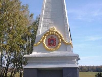 Обелиск (пограничный столб) XVIII в., установленный на границе Московской и Калужской губерний