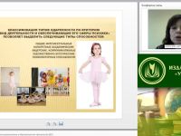 Сопровождение одарённых дошкольников в образовательном пространстве ДОО