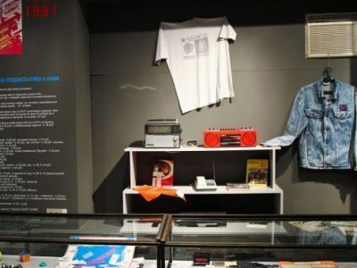 Краеведческий музей пос. Уральский