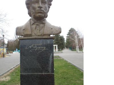 Бюст А.С. Пушкина
