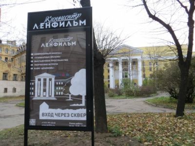 На международном кинофестивале в Санкт-Петербурге и Ленобласти покажут якутские фильмы