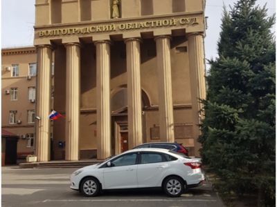 Дом Юстиции